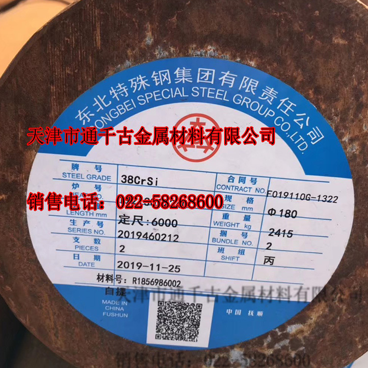 现货供应40CrH钢棒 锻圆 锻件 标准GB/T5216-2004