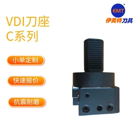 车刀;刀具配附件;机床刀架