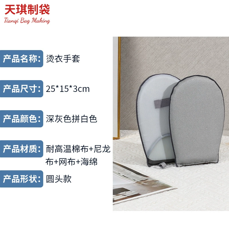 Japanese handheld fans' home -use hot clothing board ironing pad resistance high -temperature sponge hand holding hot clothes pad hot table hot stool trumpet