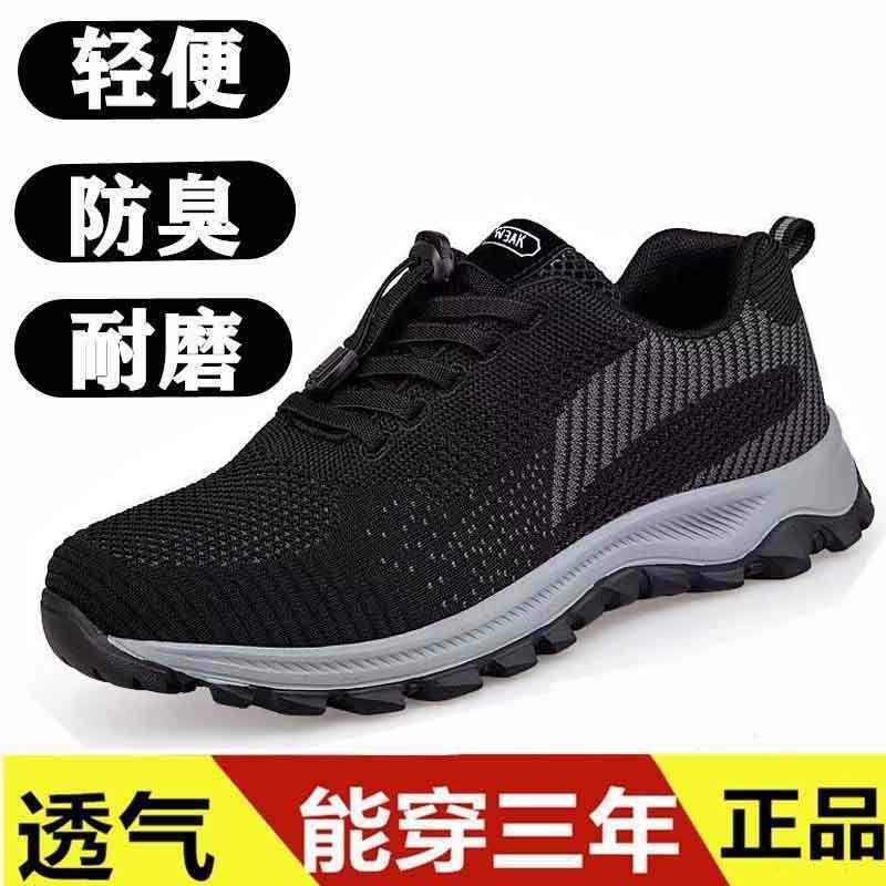 [플라잉위빙] 블랙—남자 싱글 D98