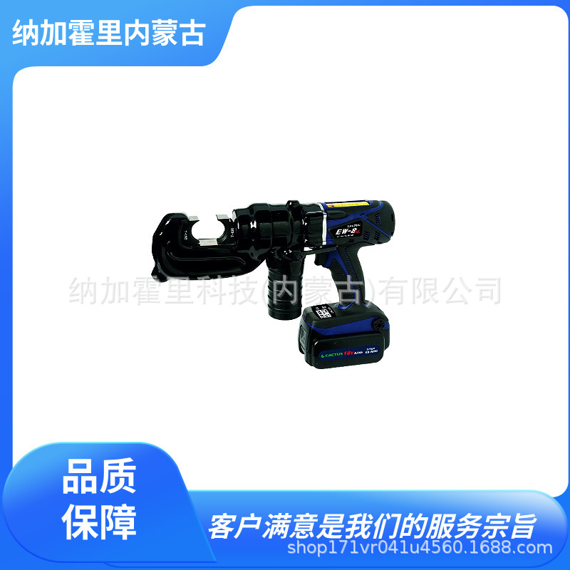 CACTUS 无塞绳电动液压式 EW-8DL 头可以360度旋转