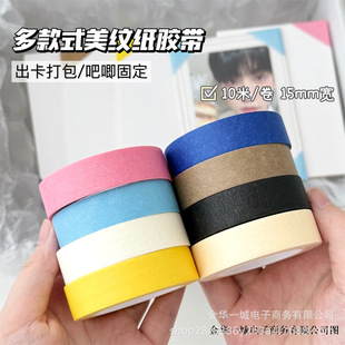 ���ֵ���ʽ��ɫ���y���z��diy���ȹ̶�С������o���z����ճ��