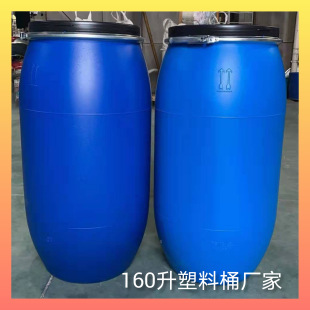 �F؛160L������ϻ���Ͱ �Ӻ�HDPE160kg���mͰ 160�����zͰ�����|