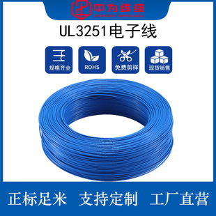 �О龀�| �S��ֱ�� UL3251ܛ���z�͸ߜؾ���a�~��ȼ늾���Ӿ�