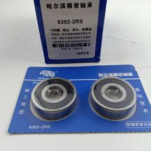 ����늄�܇6302������S�й����I�{ɫ���b6302늙C�S�к�늙C�S��