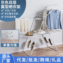 欧润哲阳台折叠晾衣架落地翼型挂衣架免安装棉被晒衣架家用