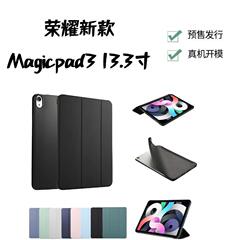 Honor MagicPad3 13.3inch タブレット保護ケース新しい 2025 保護ケース 70% off ハニカムに適しています。