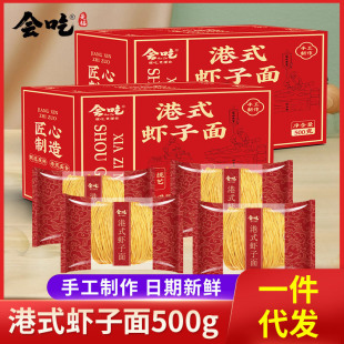 ����500g��ʽ�r����X���Lζ�ֹ���l�����������ó���ɰ���ʳ