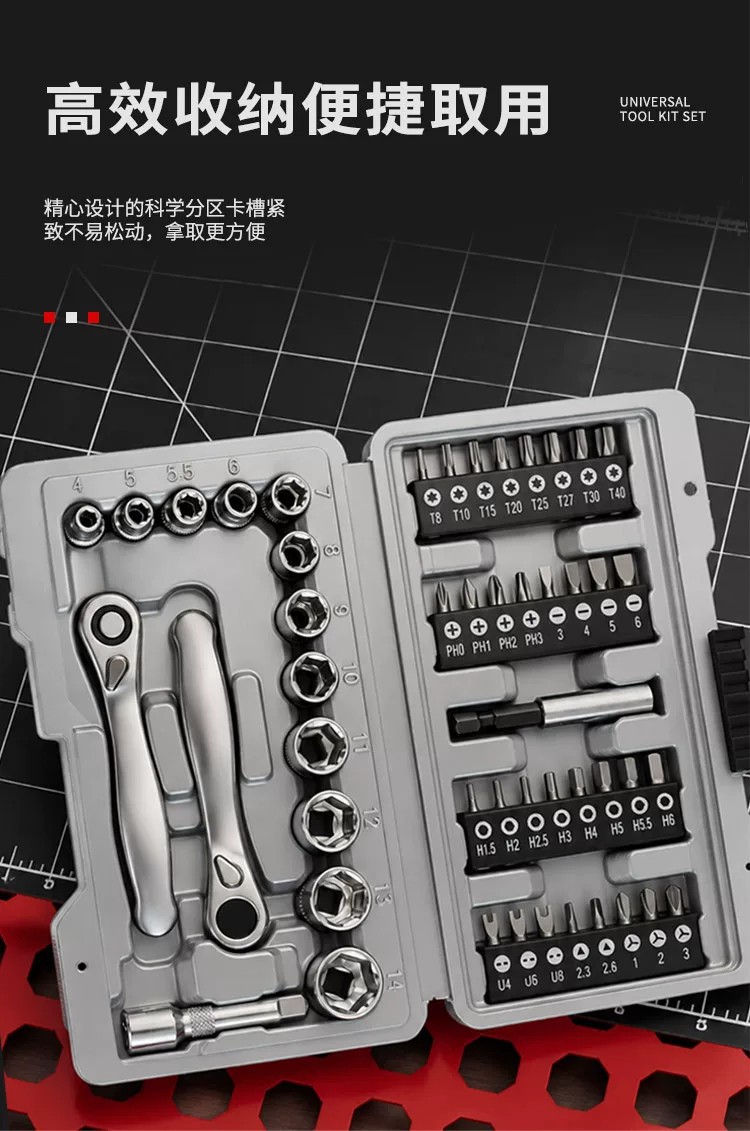 Motorcycle Repair Tool Set, Small Flywheel Ratchet Wrench, Socket, Screwdriver Bits, Complete Set of Portable Emergency Repair Tools