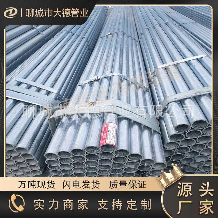 厂家供应中铁用消磁钢管  DN100消磁钢管  规格齐全 可送货到厂