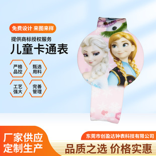 Manufacturers custom creative children's watches Frozen cute Elsa fun princess electronic watch wholesale