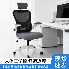 电竞桌;电竞椅;电脑桌