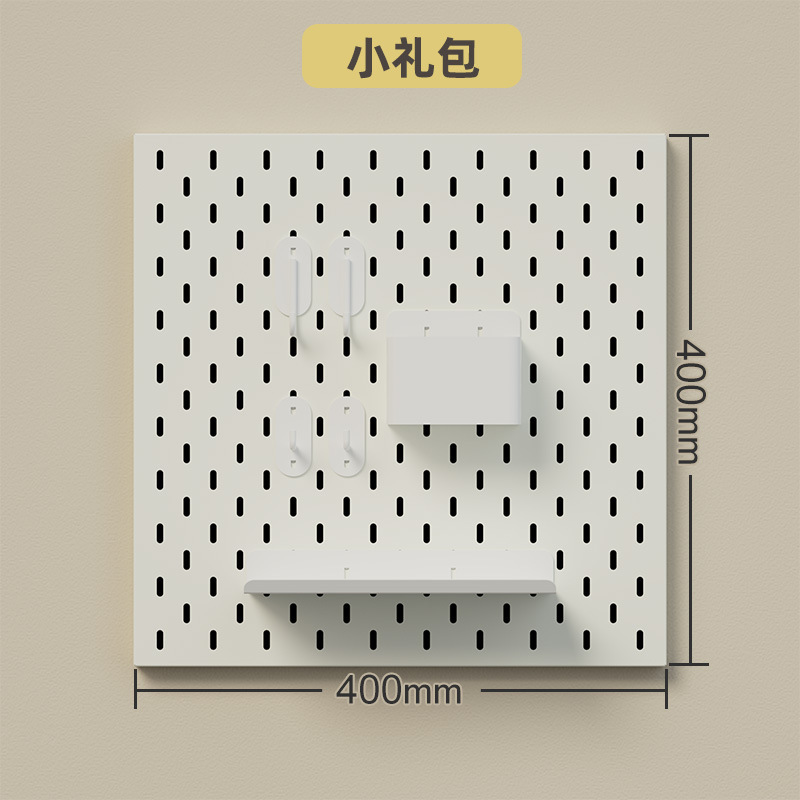 书桌洞洞板置物架玄关餐边柜内收纳架长圆孔壁挂装饰家政柜工具架|undefined