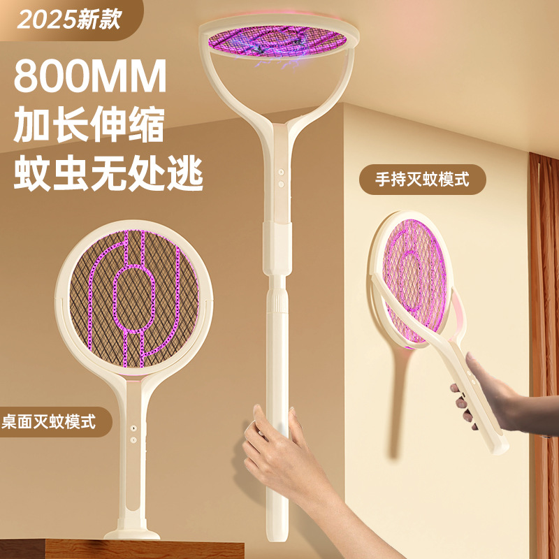 Telescopic Electric Mosquito Swatter Two-In-One Mosquito Killer Lamp Without Dead Ends Automatic Mosquito Trap Household Mosquito Killer Swatter Electric Mosquito Killer Cross-Border