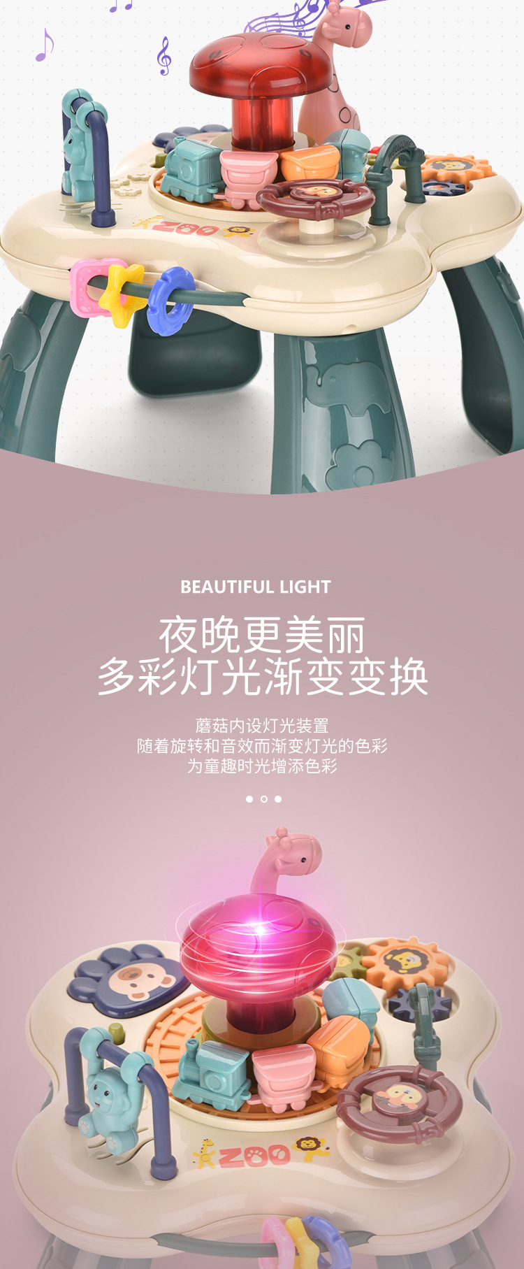 宝威玩具厂-（96103A）-动物乐园迷你游戏桌-中文版详情