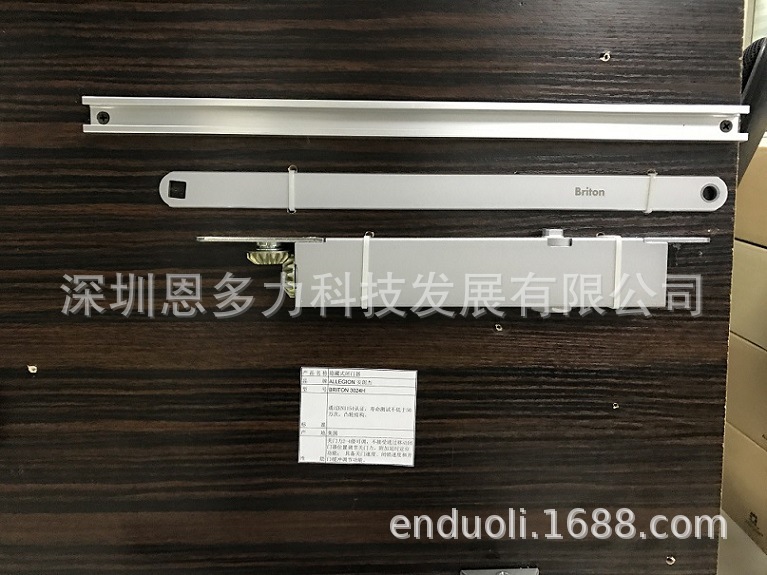 ���ʽ�Briton����C3024ϵ�б�����������Ȩ������