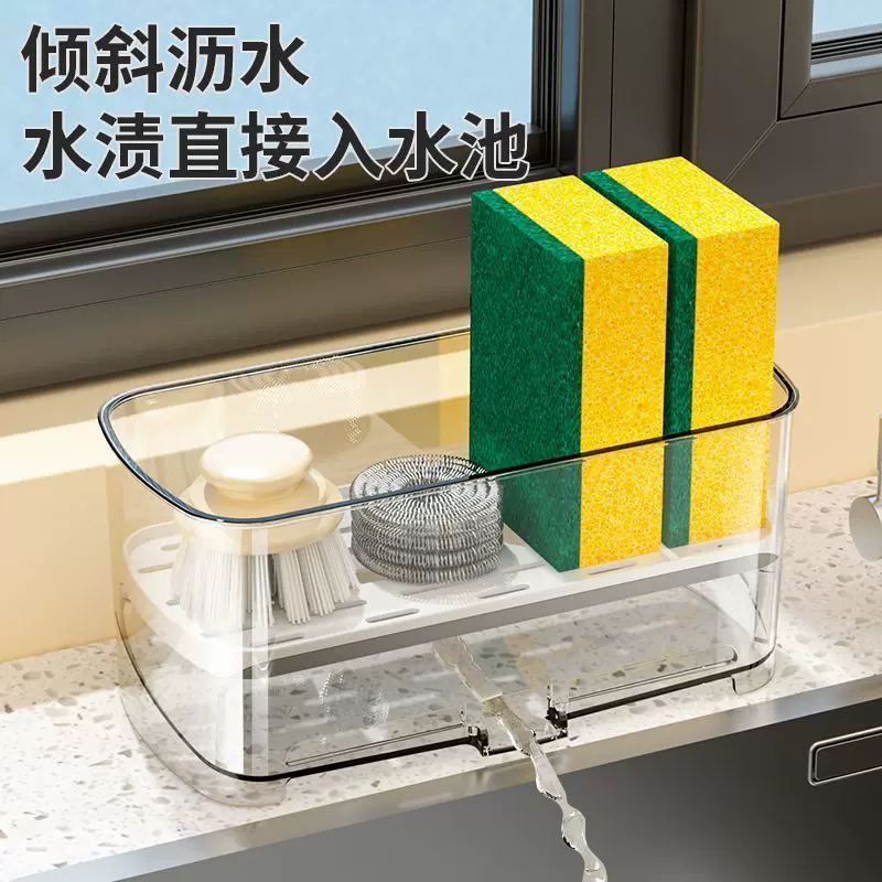 厨房沥水置物架海绵抹布沥水架水槽碗架台面大容量抹布洗碗收纳架