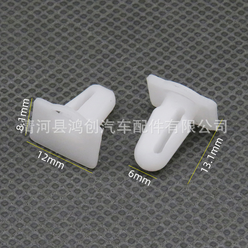 Adecuado para BMW E90/viejo 3 series/325/323/320/318 pedal de bienvenida puerta TRIM hebilla clip