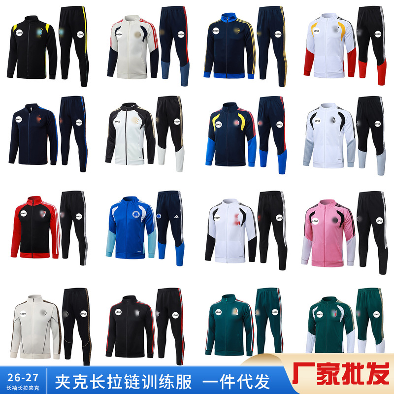 2627 Autumn and Winter Fan Version Quick-Drying Long-Sleeved Long-Zip Suit Adult Jacket Football Training Suit Sports Jacket 2627 Autumn and Winter Fan Version Quick-Drying Long-Sleeved Long-Zip Suit Adult Jacket Football Training Suit Sports Jacket