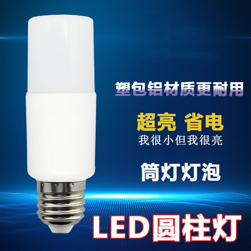 led灯泡圆柱形小灯筒灯灯泡暖白光e27螺口超亮家用螺纹3w5w节能灯