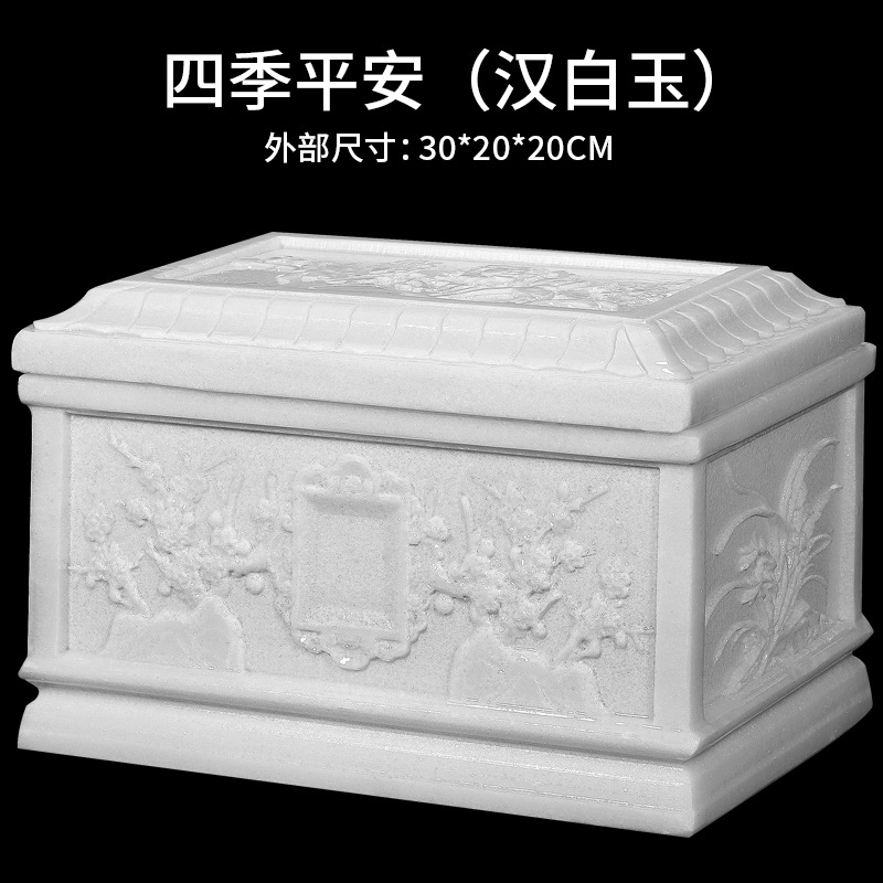 사계절 평화(백대리석)