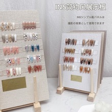 ins高级日式美甲展示板作品拍摄道具店用甲片打版款式收纳工具