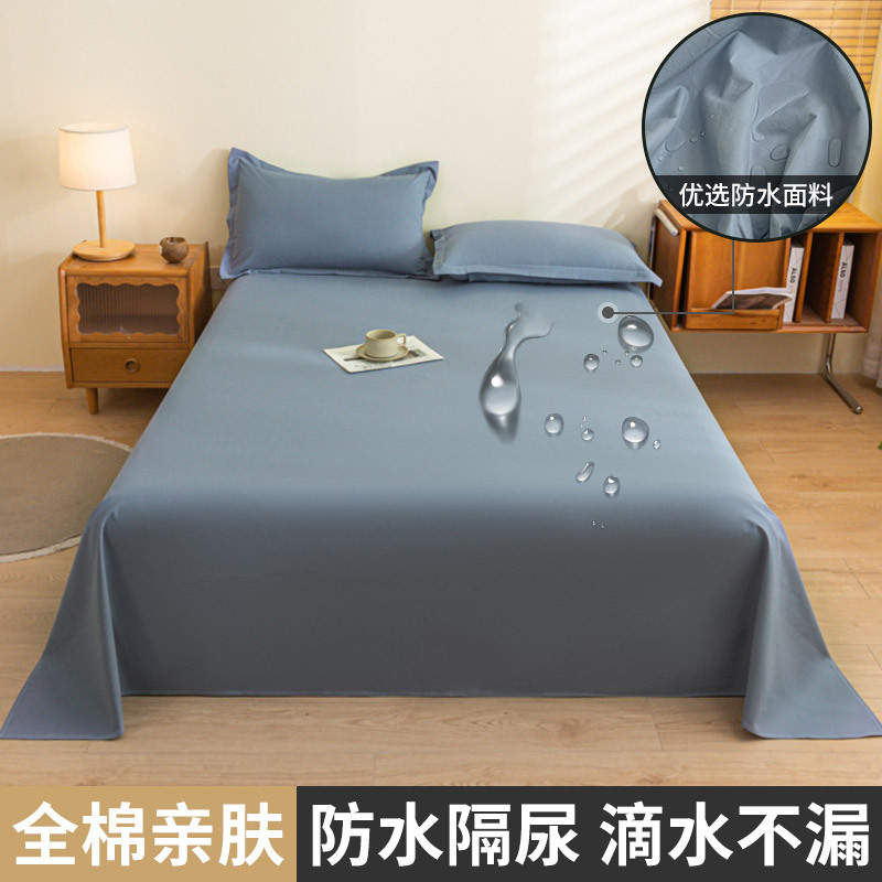 Ropa de cama de orina de perro y gato anti-mascota de algodón de una sola pieza, funda de cama impermeable para bebés y niños, almohadilla para pañales para ancianos, lavable a máquina