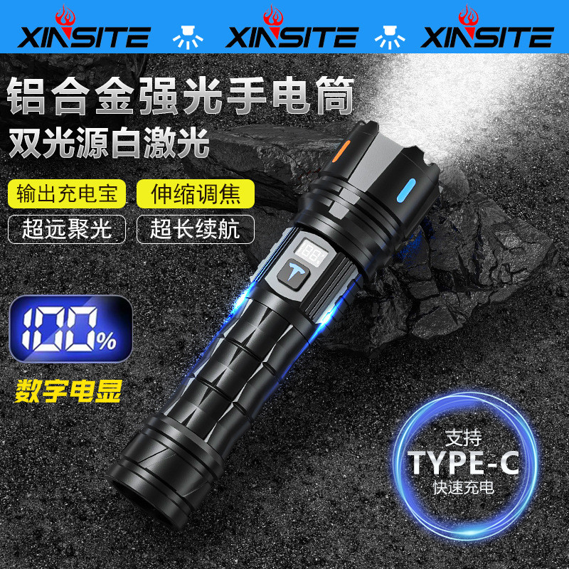 Transfronterizos nueva linterna de aluminio al aire libre doble fuente de luz láser blanco ultra brillante táctica linterna de mano