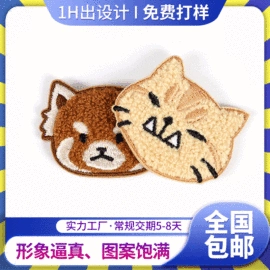 洗唛、商标;吊粒、吊牌;布贴