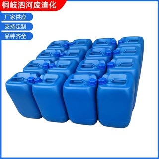 定制工业级环氧促进剂油漆涂料胶黏剂催化剂DMP-30促进剂