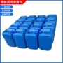 环氧工业级定制dmp-30促进剂
