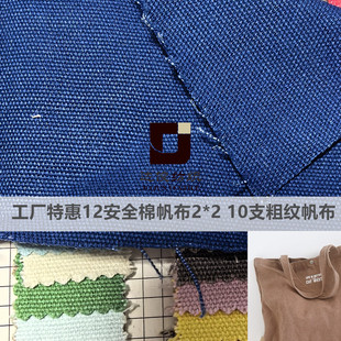 ���S����300ɫ����12������10֧2*2 330�������ȹЬ��ƽ�y����