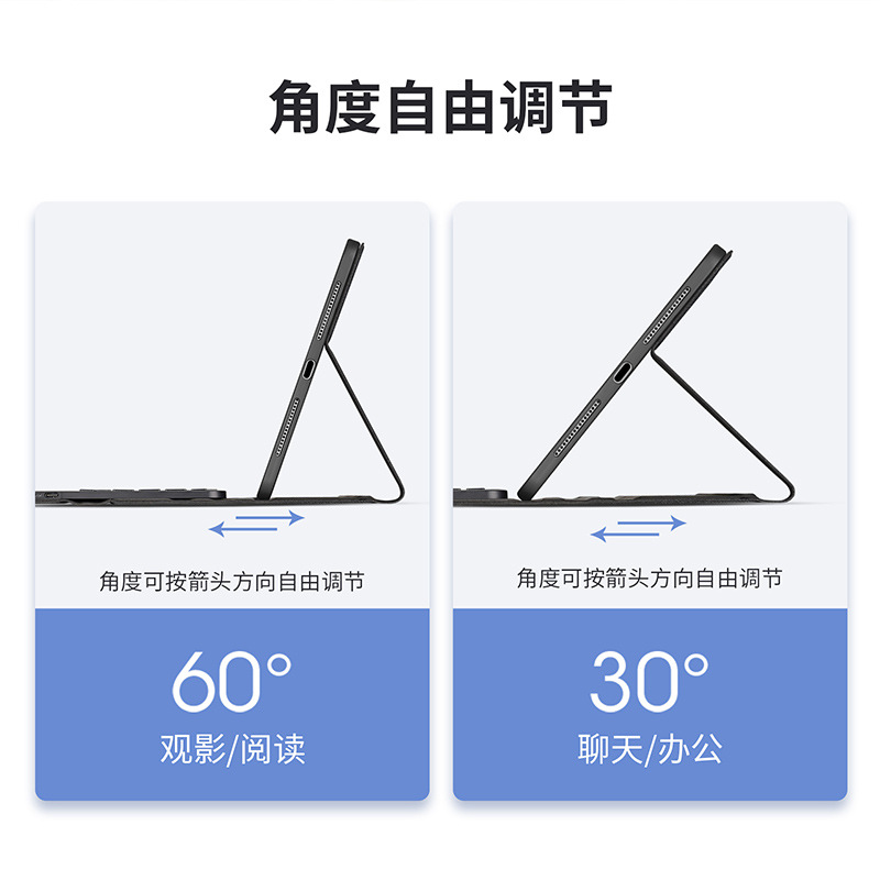 Aplicable a Xiaomi Pad6sPro12.4 cubierta de teclado plano inteligente externa de control de teclado plano al por mayor