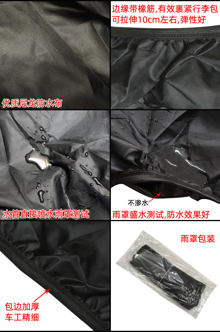 Car Roof Waterproof Luggage Bag, Car Rain Cover, Luggage Box, Luggage Rack, Luggage Frame, Travel Bag, Mesh Pocket, Luggage Net