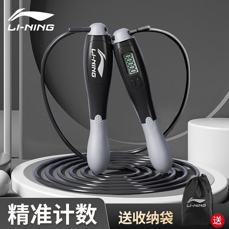 LI-NING李宁跳绳成人计数儿童学生体测运动健身减钢丝专业考试防|undefined