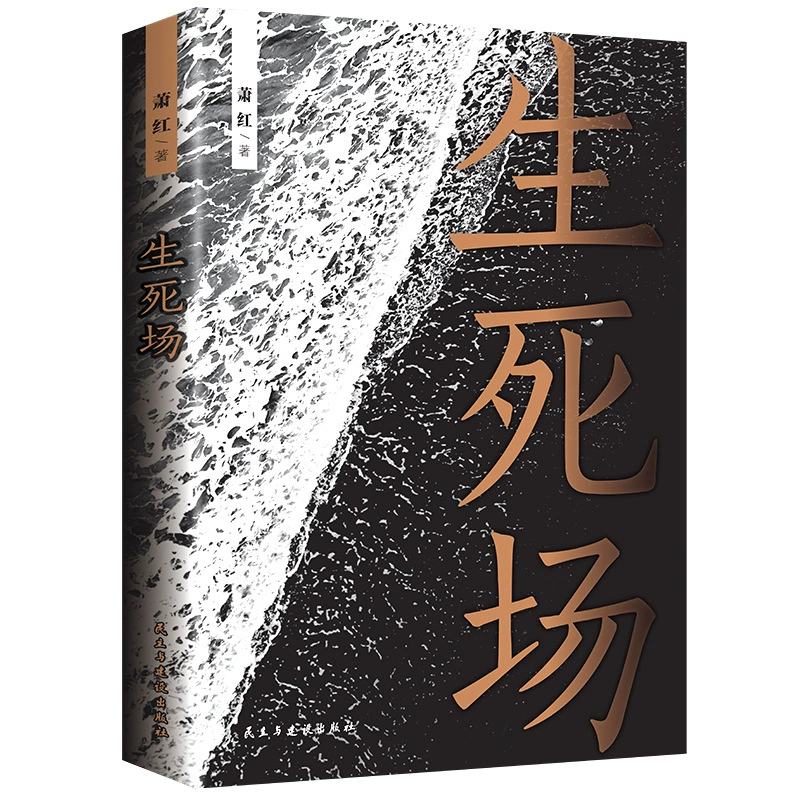 Сотни новых подлинных книг, выгодные покупки и скидочные книги, Закон Мафии Арт Войны, Мир классических романов Сунь Цзы