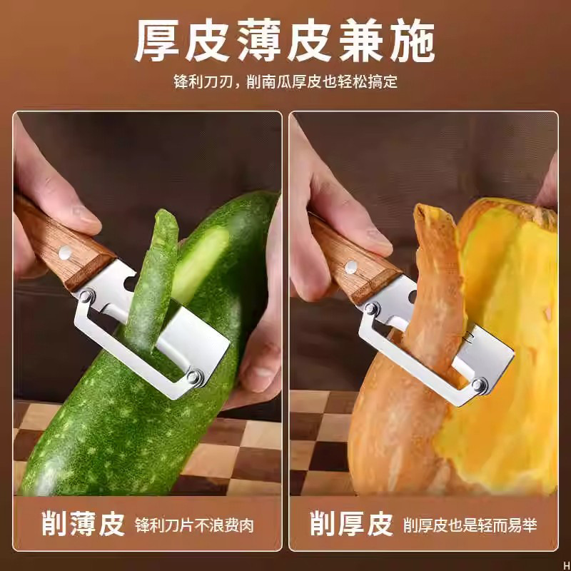 削皮刀厨房专用多功能刮皮器家用迷你二合一加厚甘蔗南瓜去皮神器|undefined