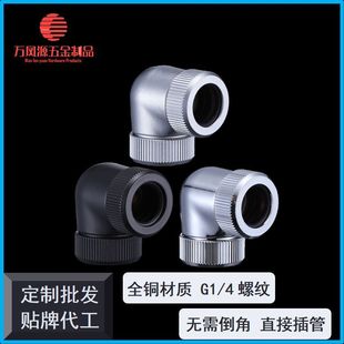 90�����D���^���wʽˮ����^G1/4�ݼy2����X���ɢ�����C��