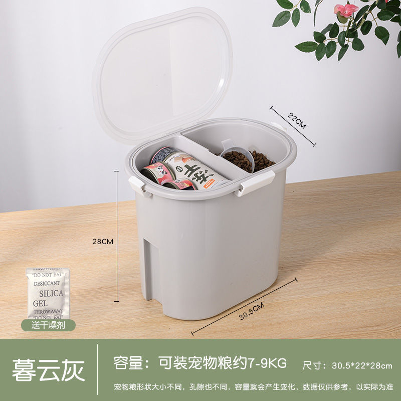 일반 모델 용량 4-6kg (회색))