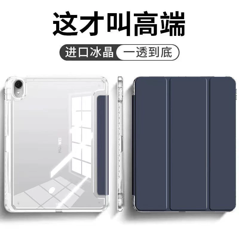 Apple защитный чехол из акрила для iPhone21 Pro, iPhone9, 2018, 11 дюймов