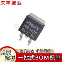 30WQ03FNPBF ˿ӡ30WQ03FN ��ƬTO-252 30V3.5A Ф�ػ�������оƬ