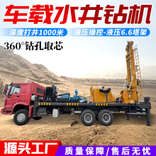 钻井机深水井气动打井机豪沃卡车气动打井机汽车式水气两用钻机