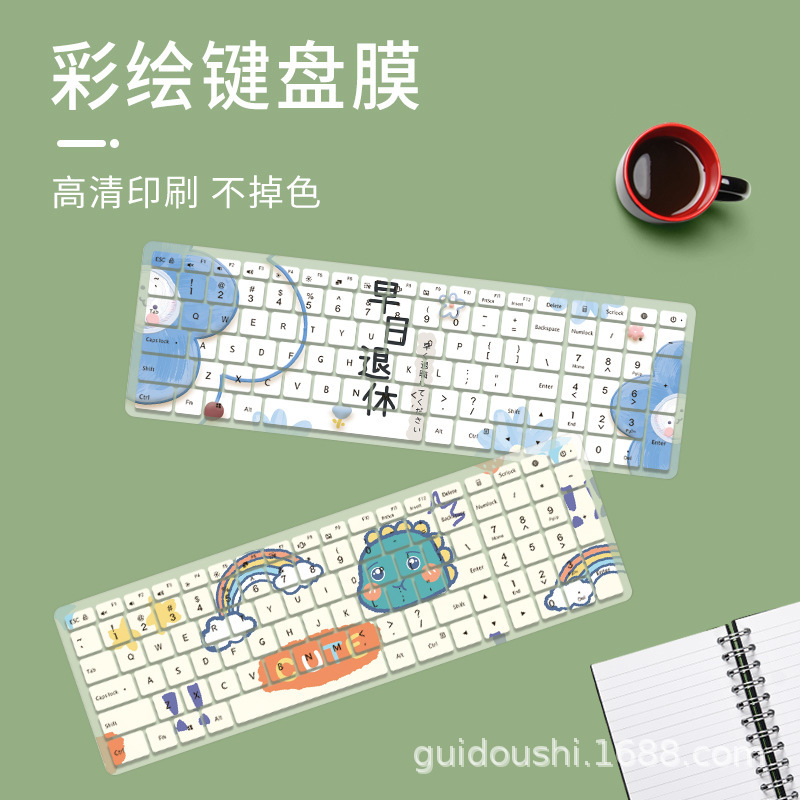 For millet pro15 red rice redmibook14 cute keyboard film air13 computer notebook key film