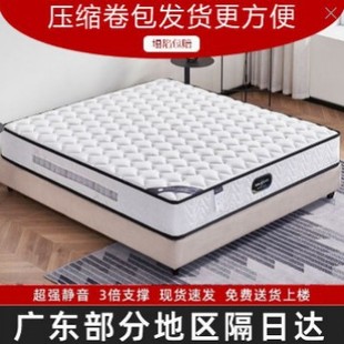 ����ϯ��˼���|1.8���z�o���������ɴ��|20CM�Ӻ�1.5x2����Ҭ��