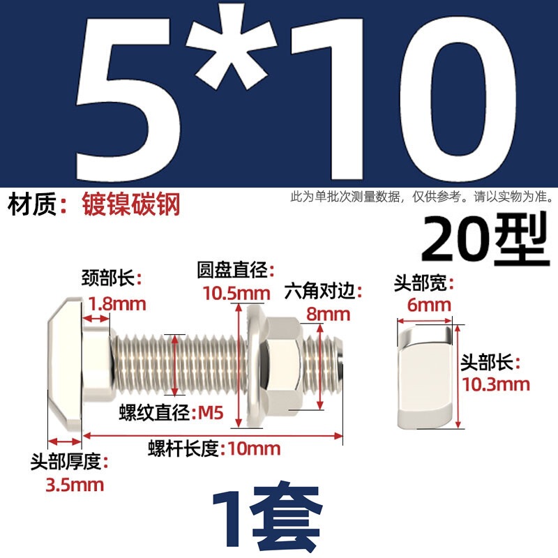 欧标T型螺丝铝型材配件t形螺栓法兰螺母套装M5M6M8 20/30/40/45型|undefined