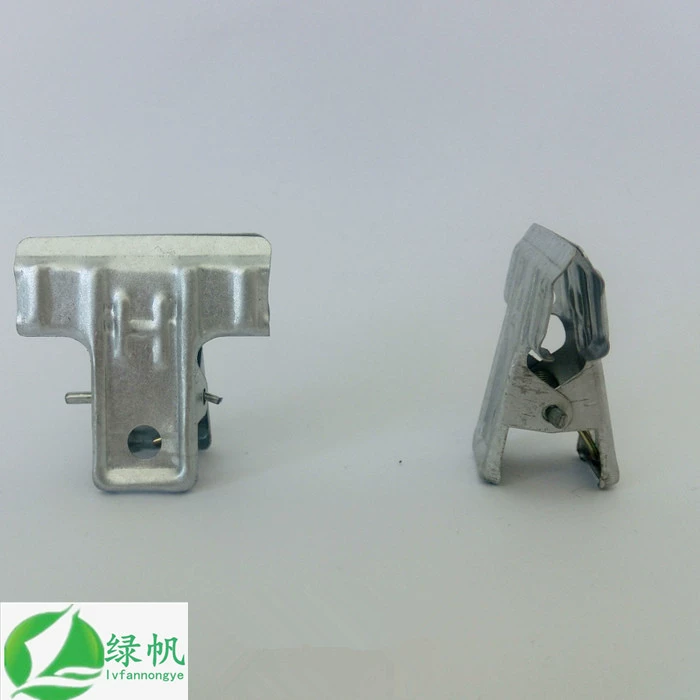 Специальные железные зажимы для двухпленки в теплице, горные зажимы, оцинкованные железные зажимы, зажимы, специально разработанные для тепличных материалов и посуды.