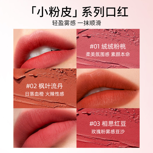 ladoverna Moisturizing matte lipstick