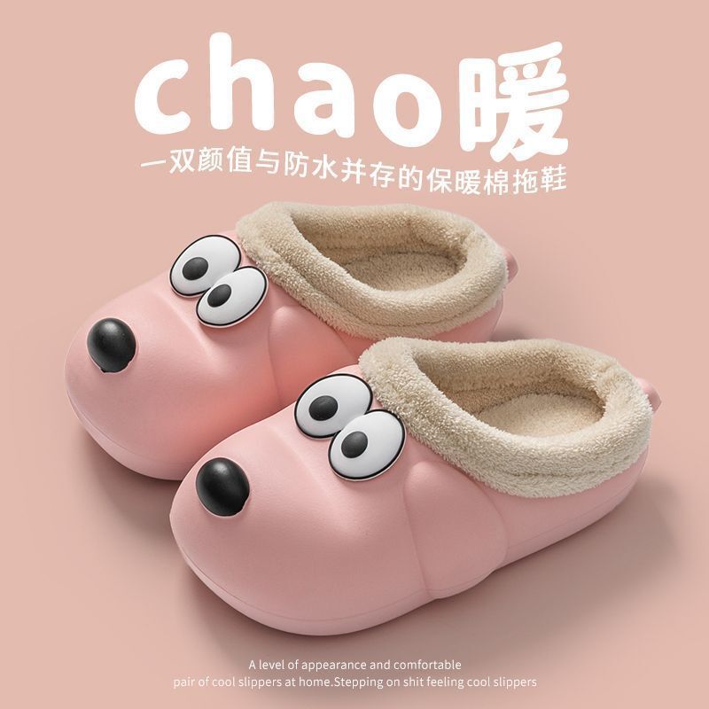 2025 New Big-Eyed Dog Cotton Slippers for Women Ins Cute Home Warm Non-Slip Thick-Soled Fleece-Lined Cotton Shoes for Boys 2025 New Big-Eyed Dog Cotton Slippers for Women Ins Cute Home Warm Non-Slip Thick-Soled Fleece-Lined Cotton Shoes for Boys