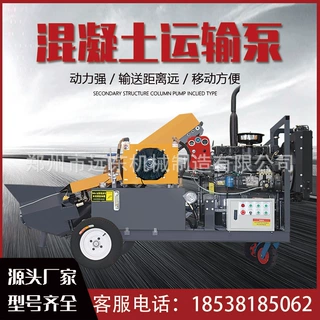 加工定做斜式柴油款4缸混凝土输送泵 大型细石砂浆浇筑泵 上料机