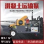细石斜式定做大型输送泵